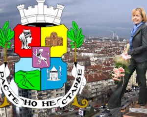 sindaca sofia bulgaria